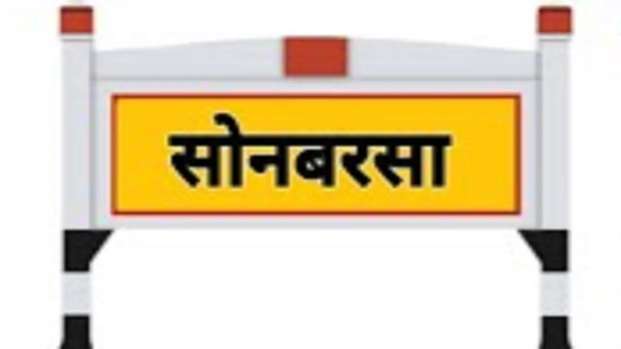 Sonbarsha Constituency