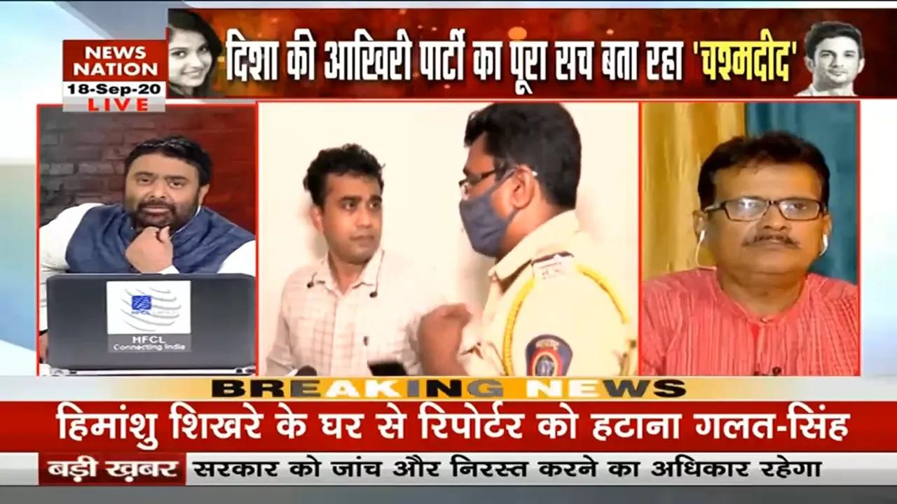 news nation