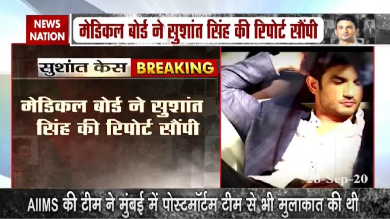 sushant report