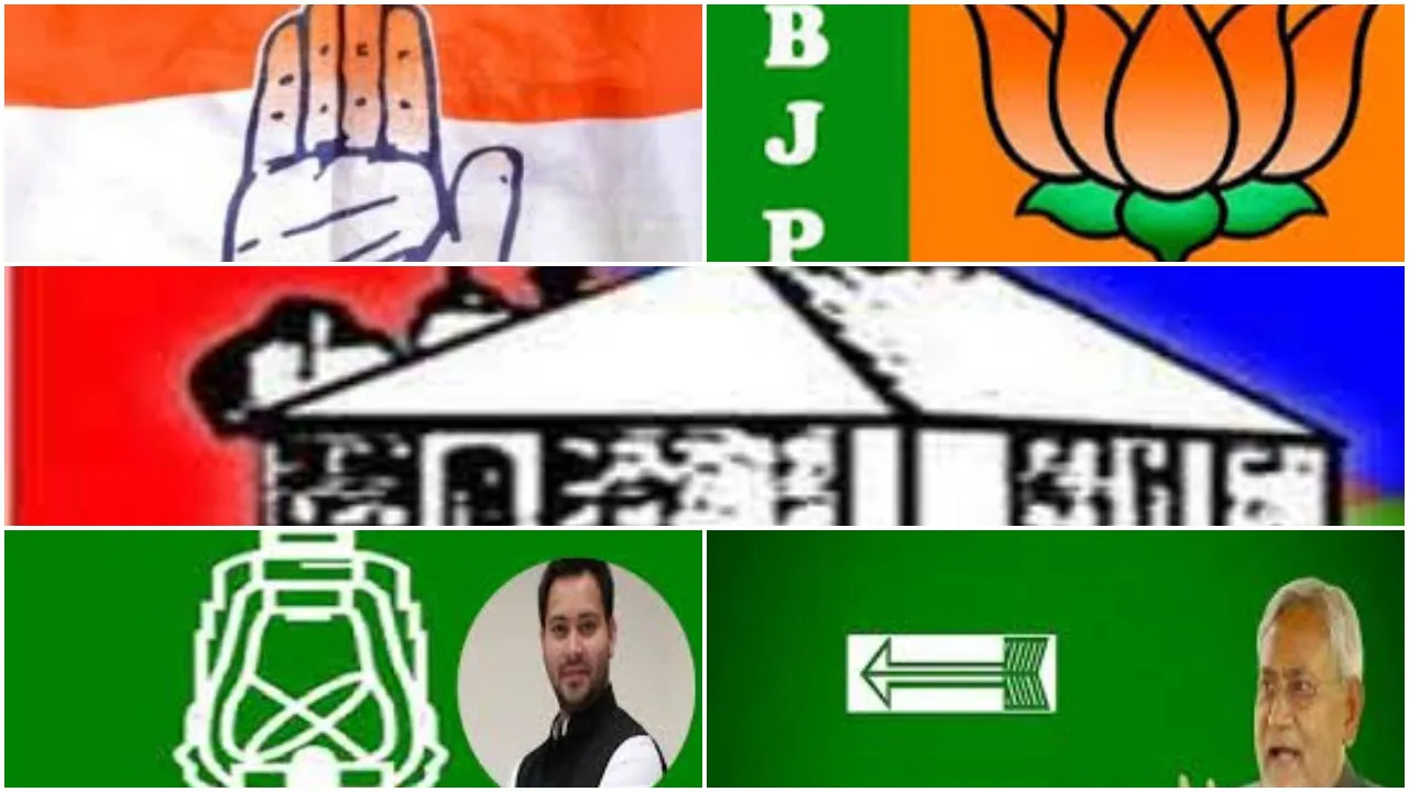 Bihar Assembly Election First stage hot seats