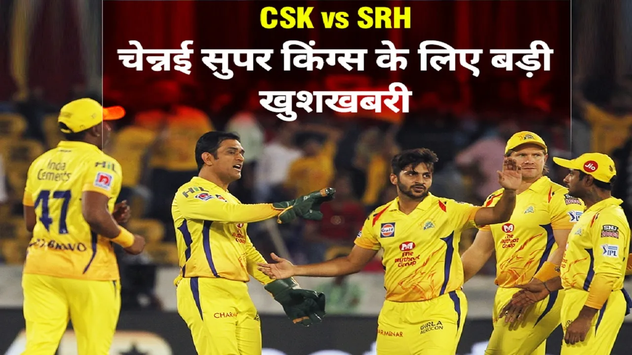 CSK