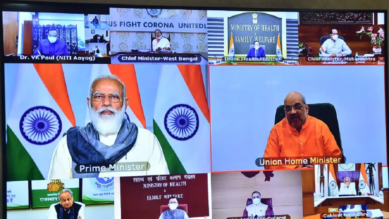PM Modi Meeting