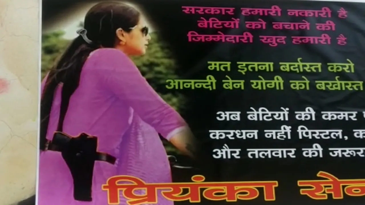 Lucknow