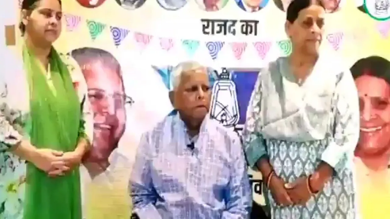 RJD Chief Lalu