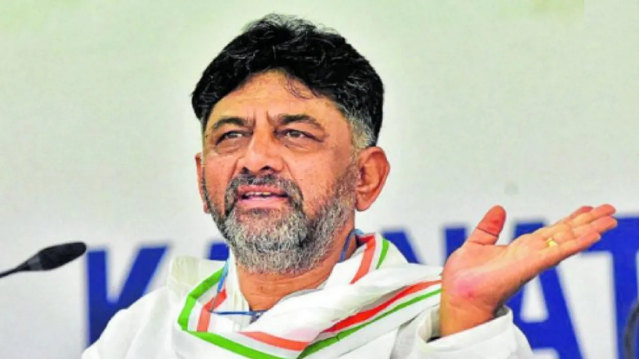 DK Shivakumar