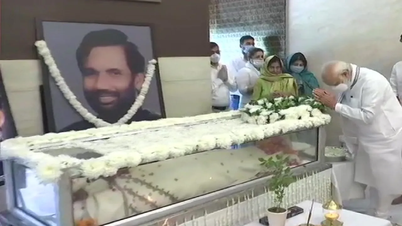 Ram Vilas