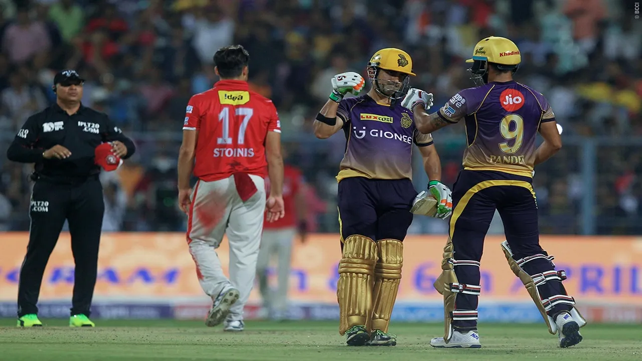 IPL 2020