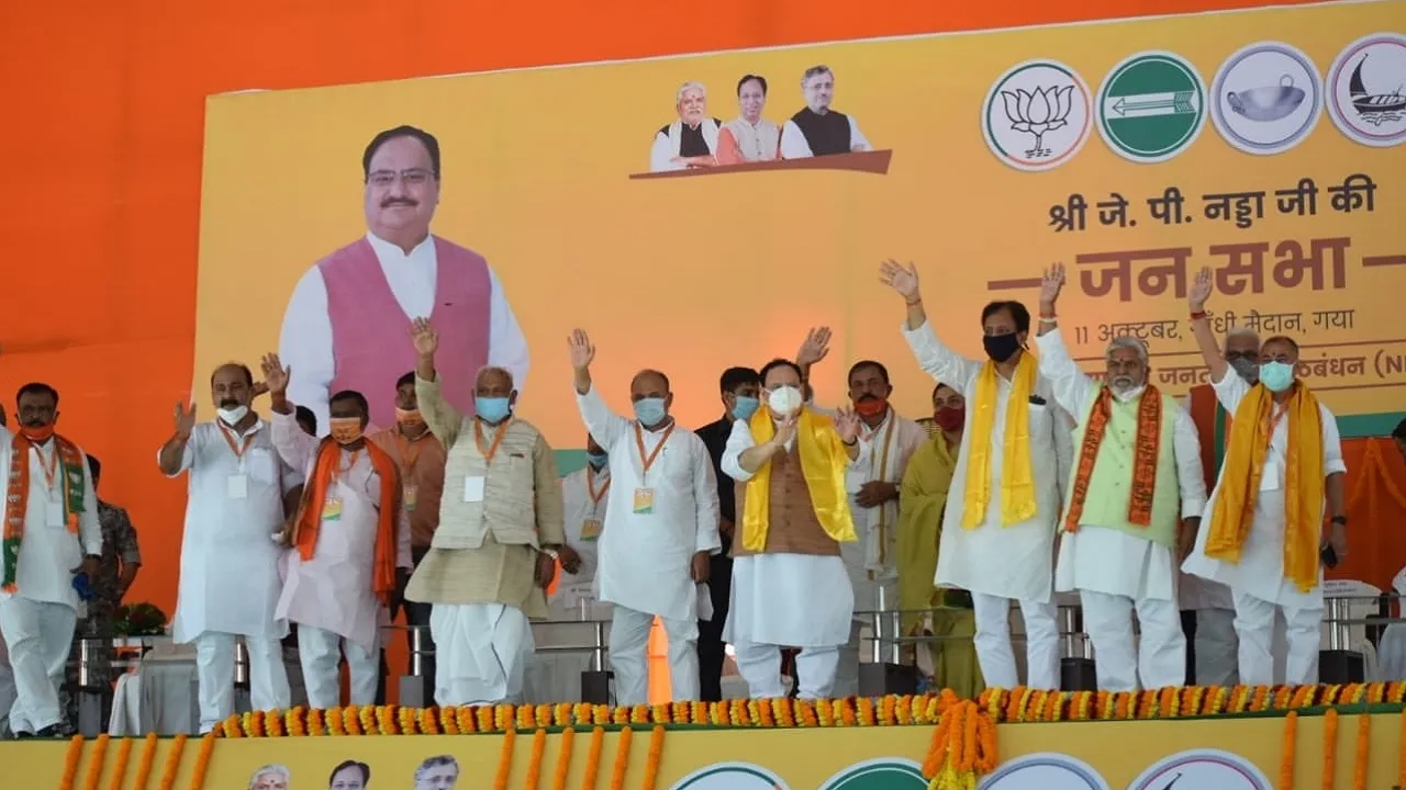jp nadda in gaya