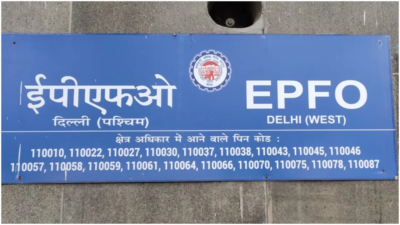 Employees Provident Fund Organisation-EPFO