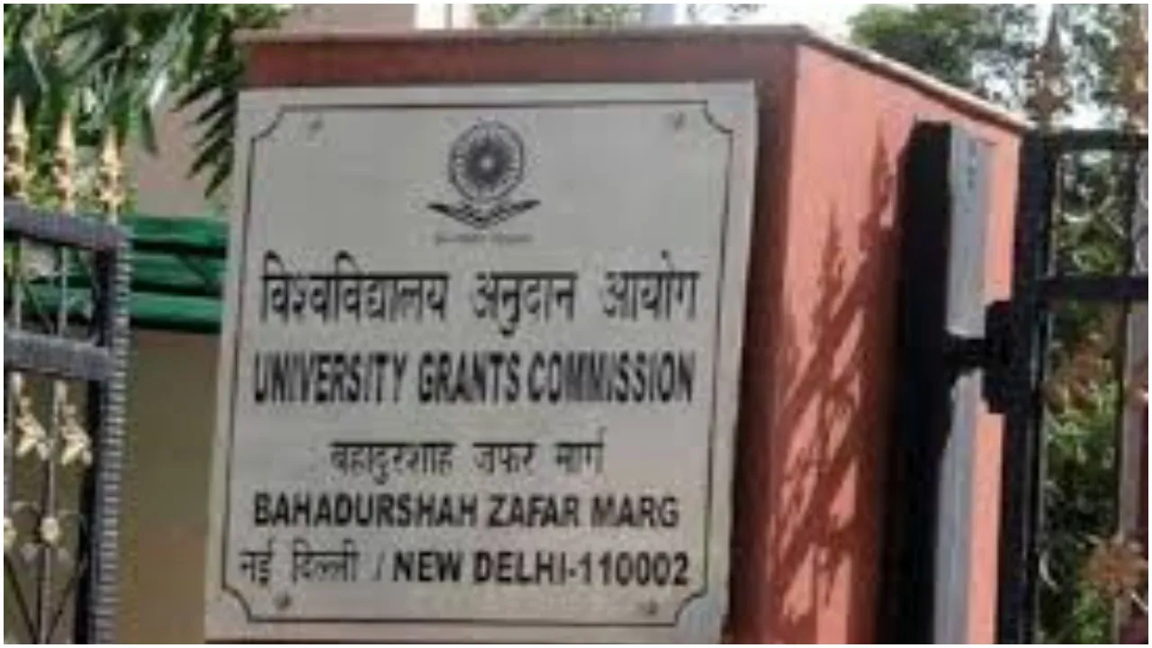 University Grants Commission