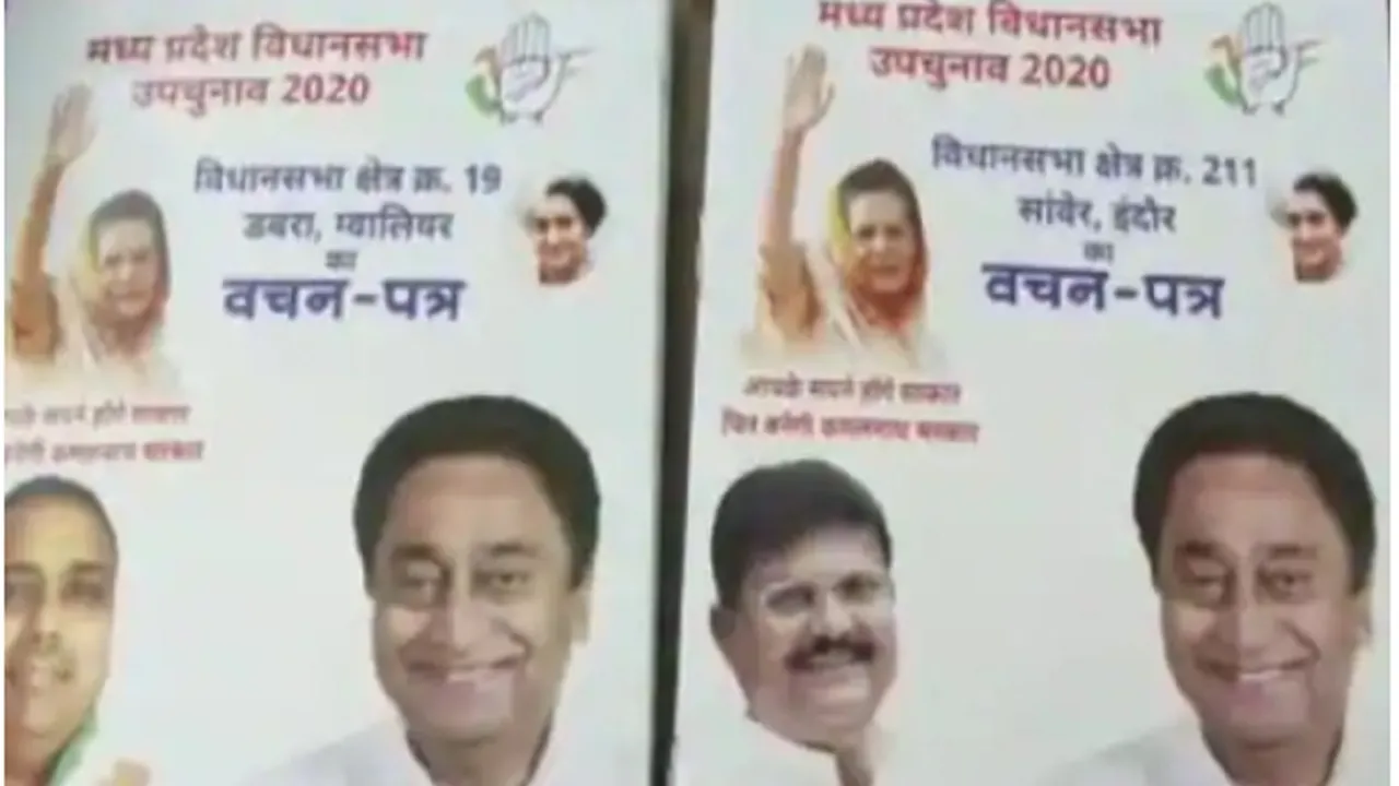 MP By Elections