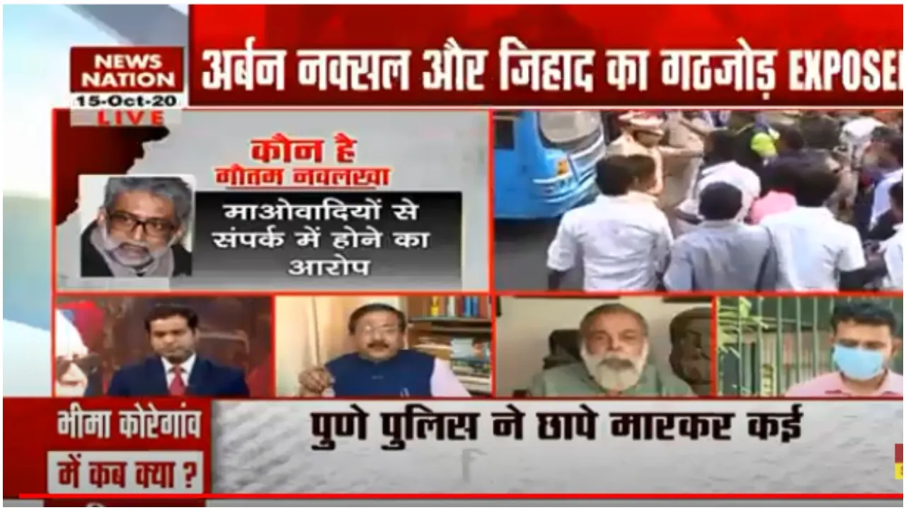 News Nation tv