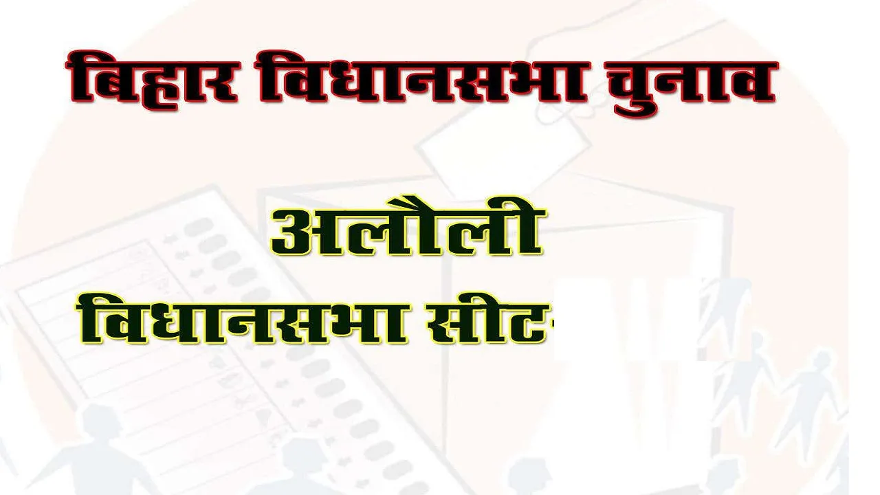 alauli