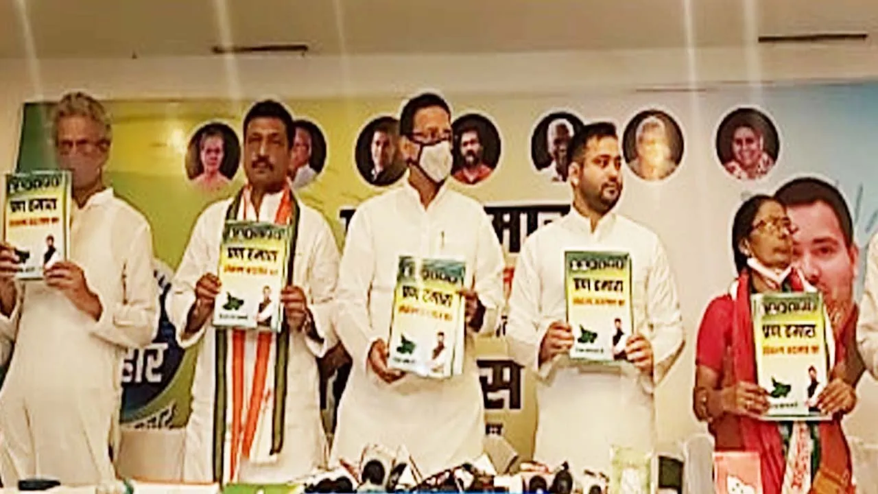 Mahagathbandhan manifesto