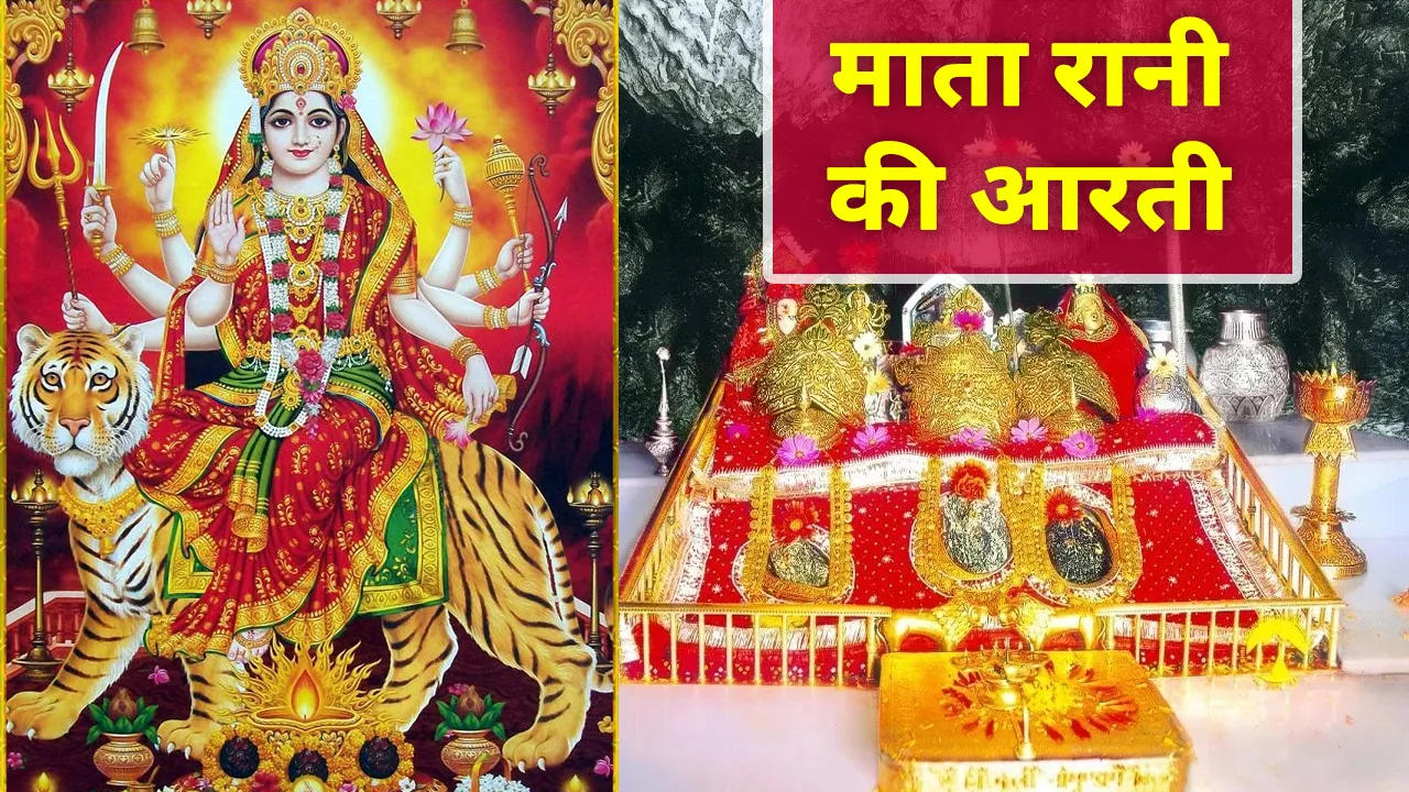 mata rani