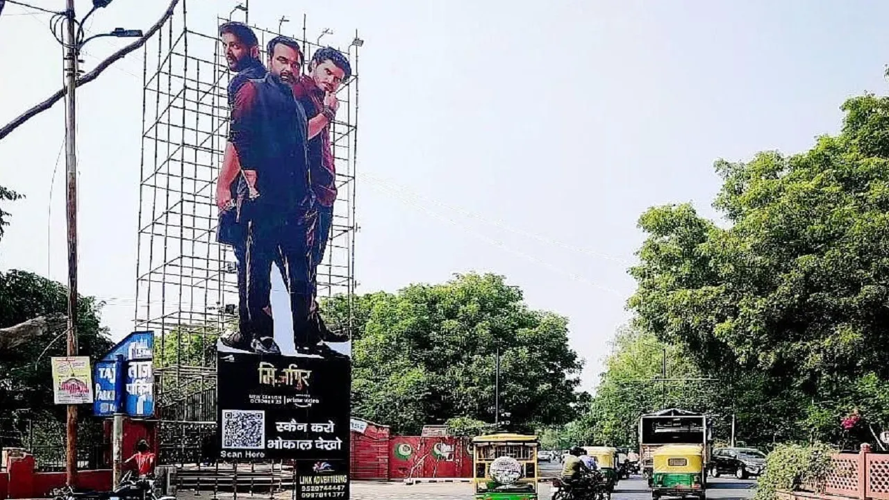 mirzapur 2