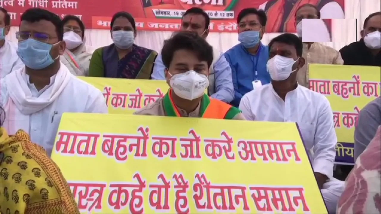 Jyotiraditya Scindia