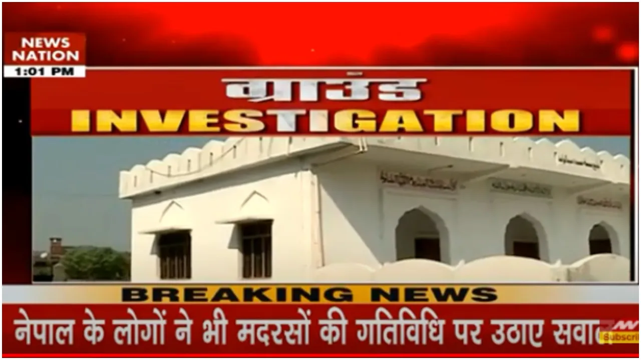 Madrasa explanation  2
