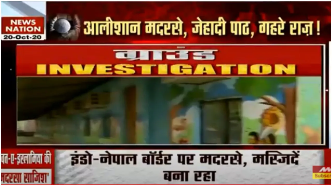 Madrasa Disclosure 4