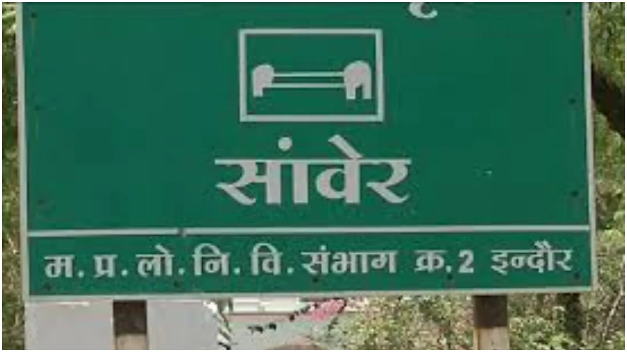 Sanwer Vidhan Sabha constituency
