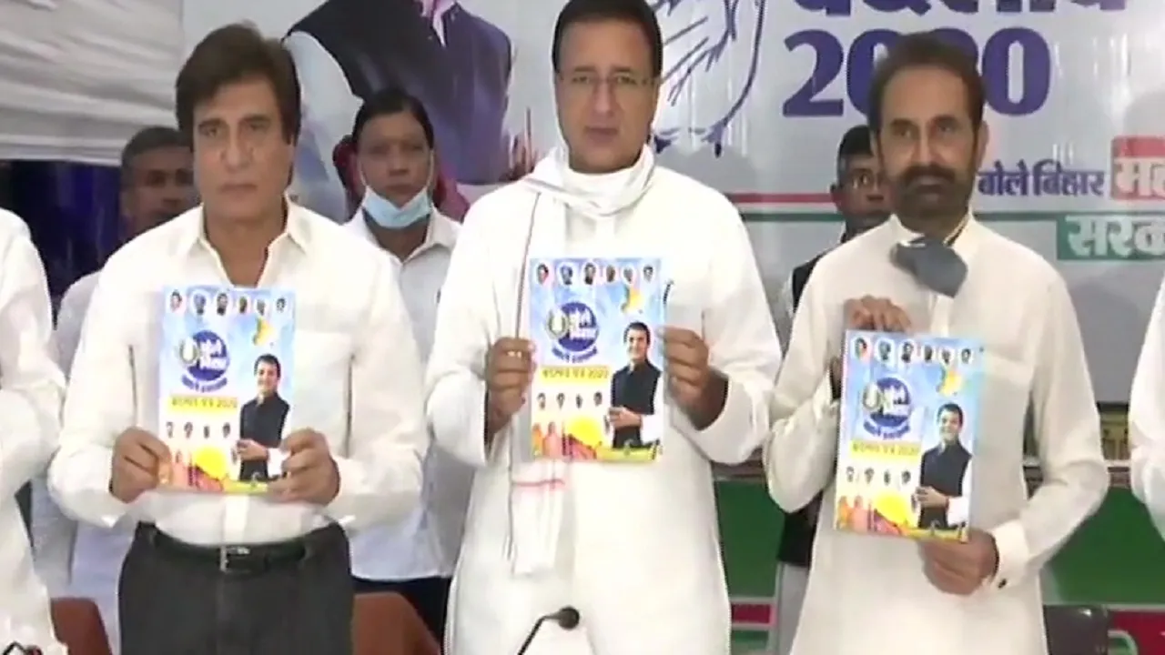 Congress releases manifesto