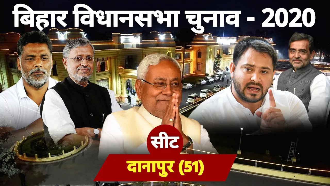 danapur gfx