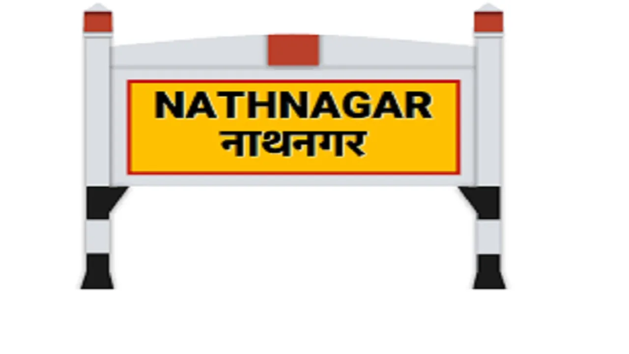 nathnagar