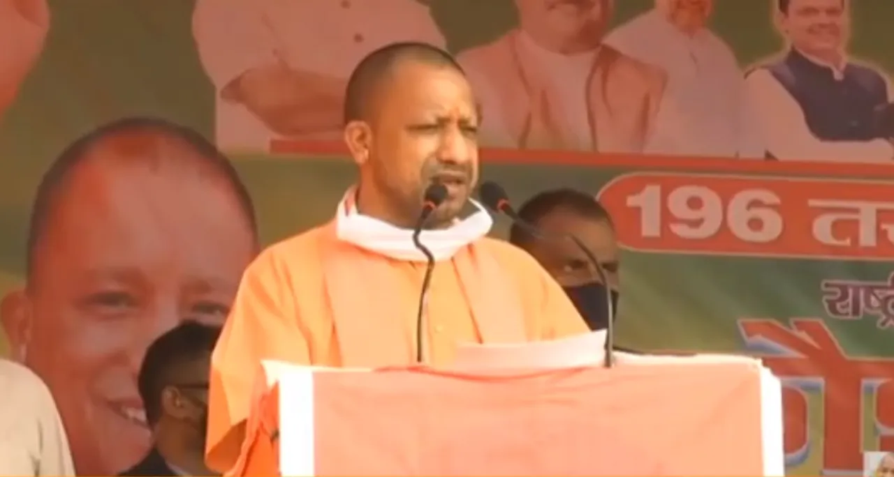 yogi adityananth