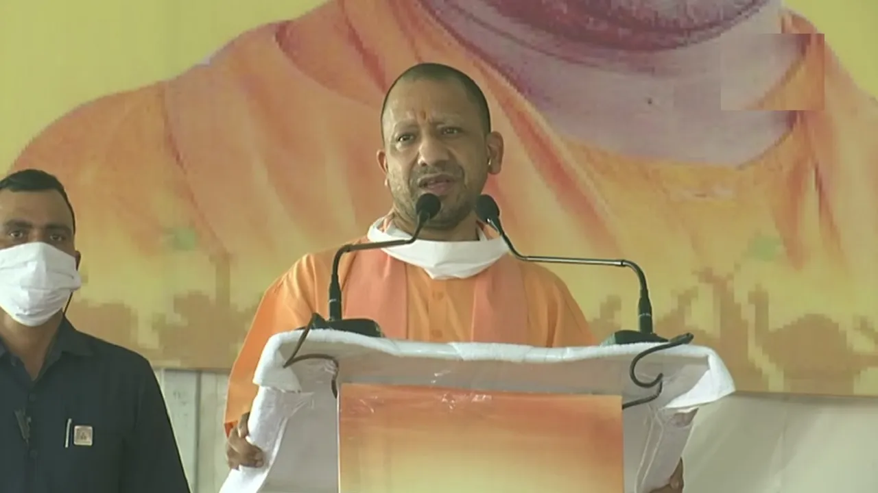 cm yogi