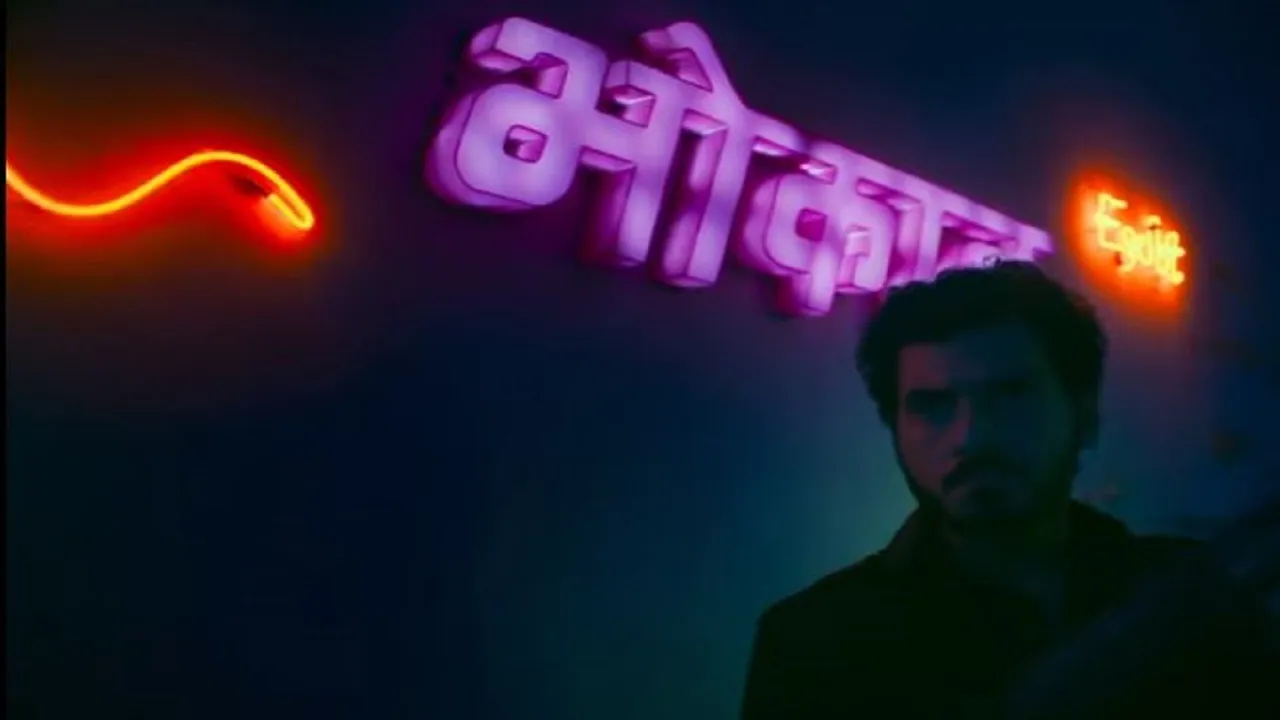 Mirzapur 2