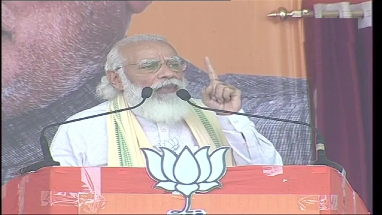 Modi bihar