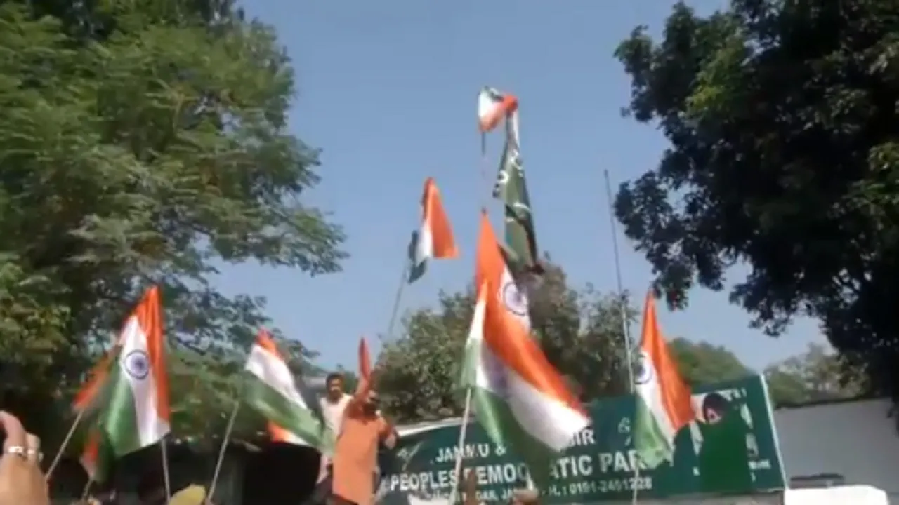 PDP Tricolour
