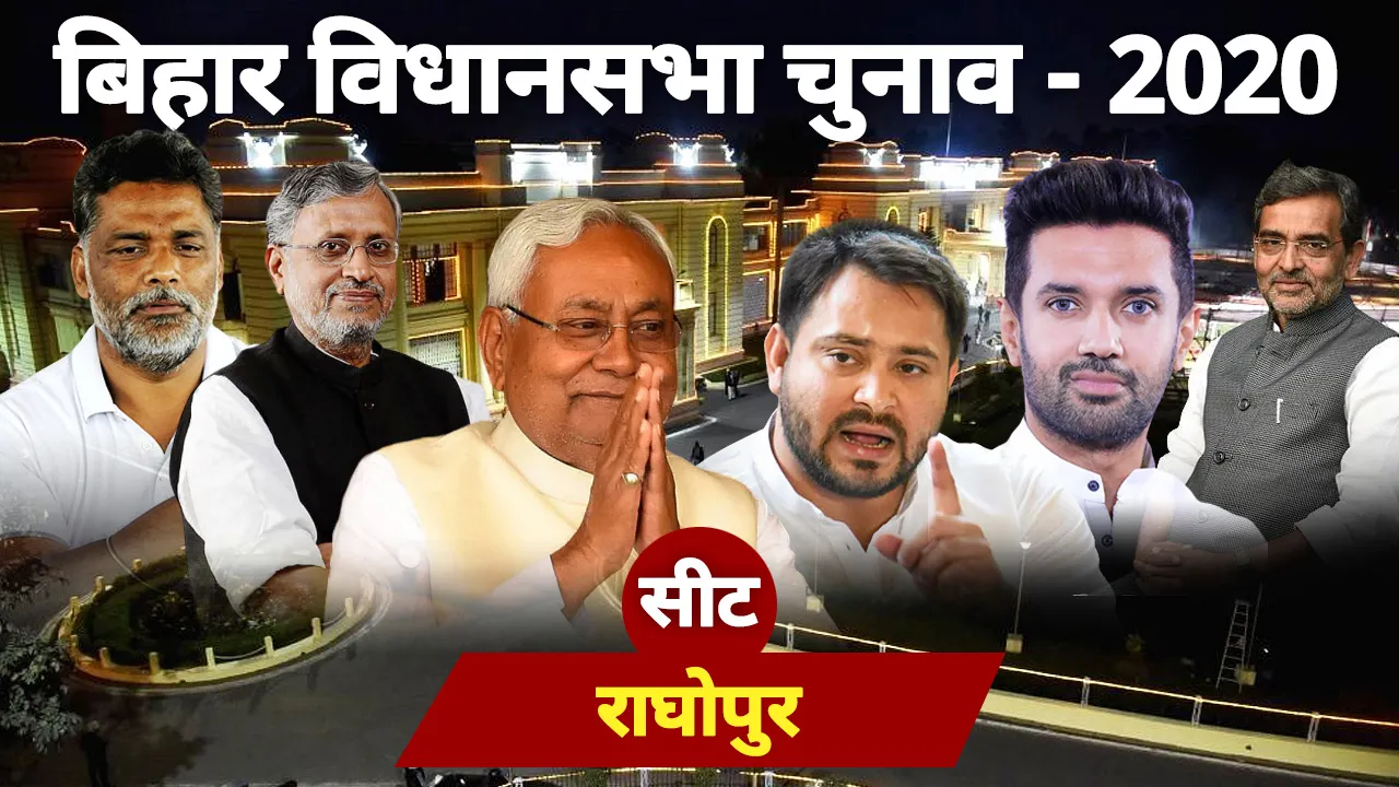 radhopur