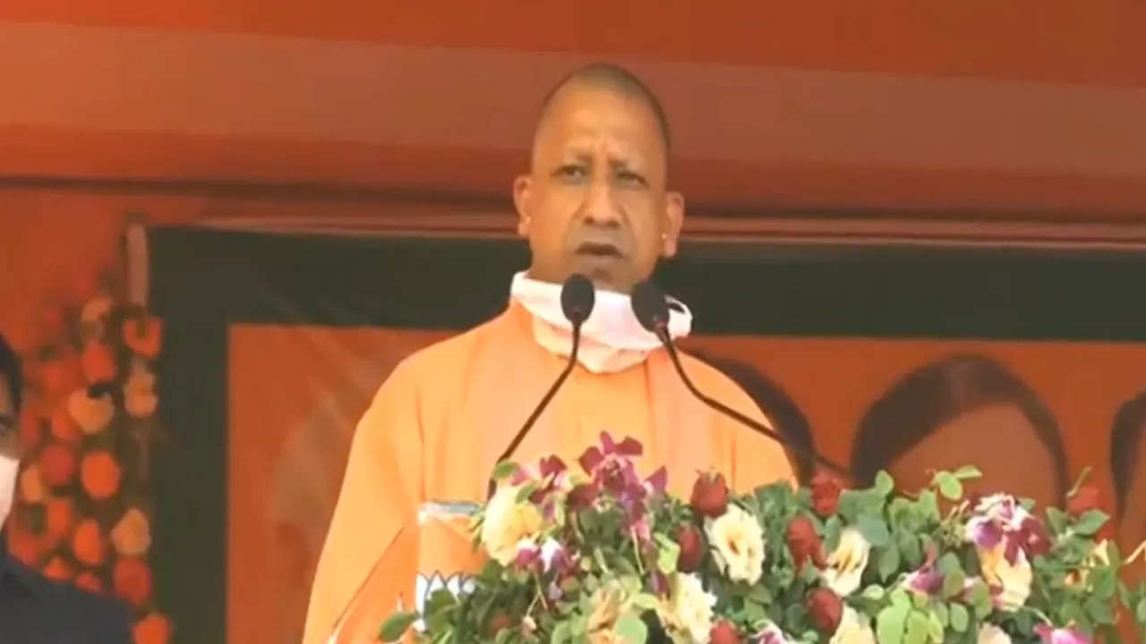 cm yogi