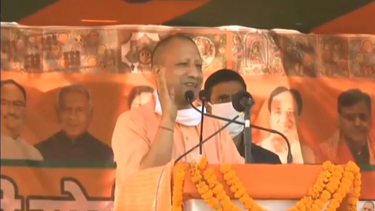 Yogi Adityanath