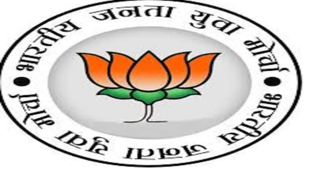 bjp