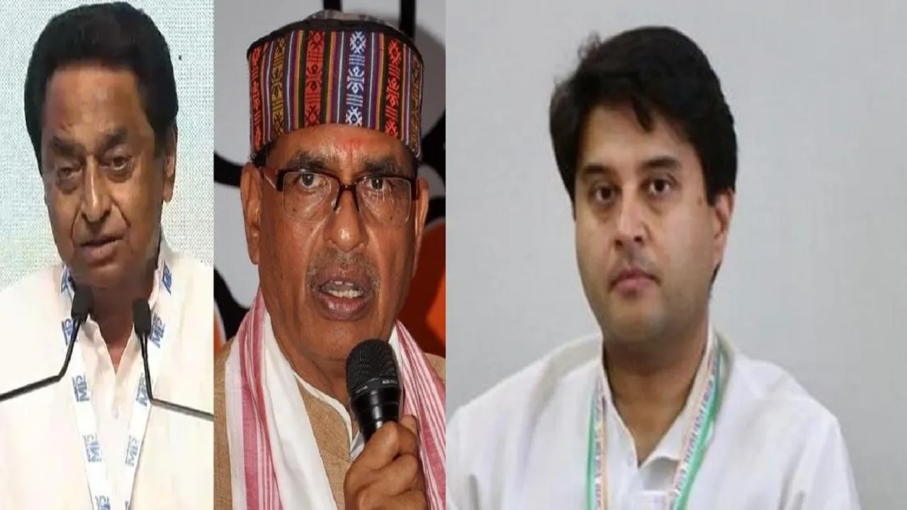 MP Bypolls 2020