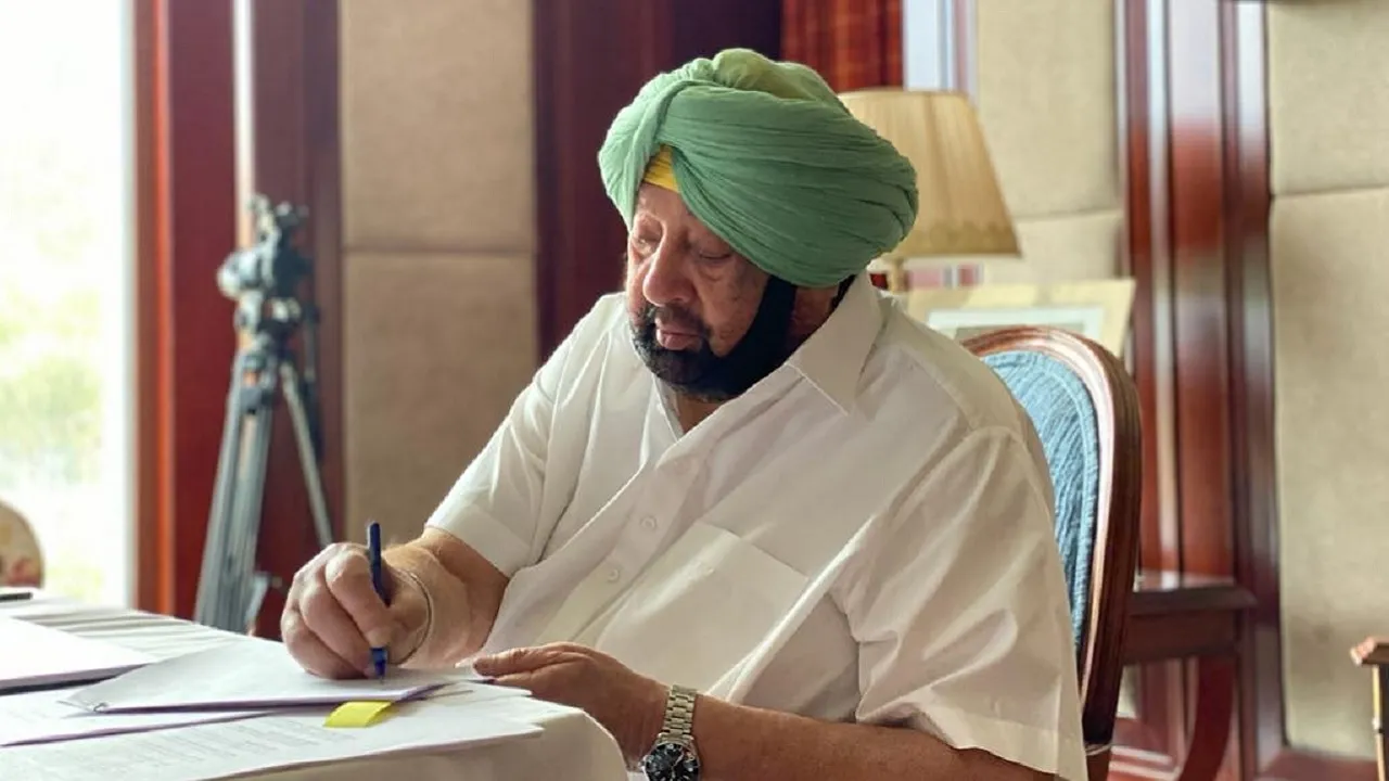 punjab cm