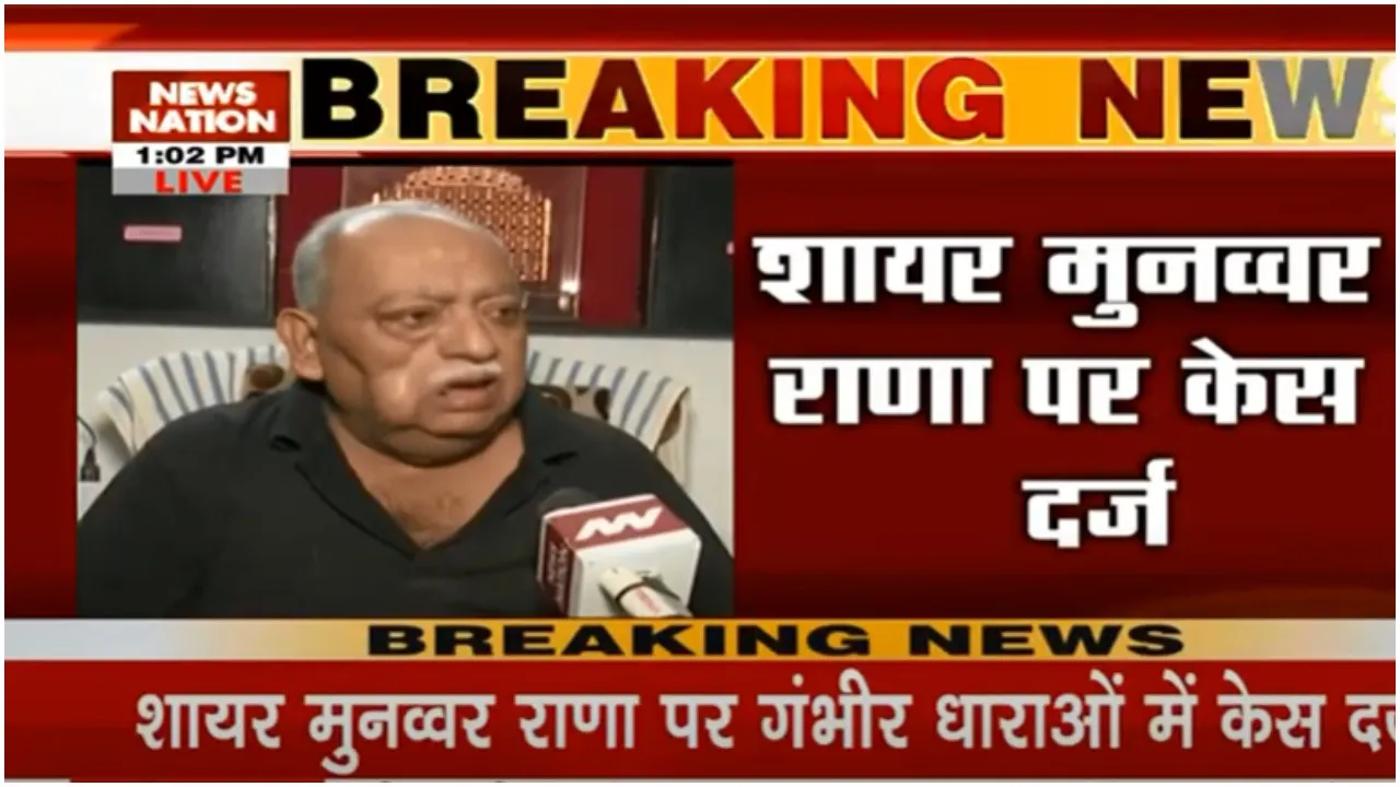 Munawwar Rana