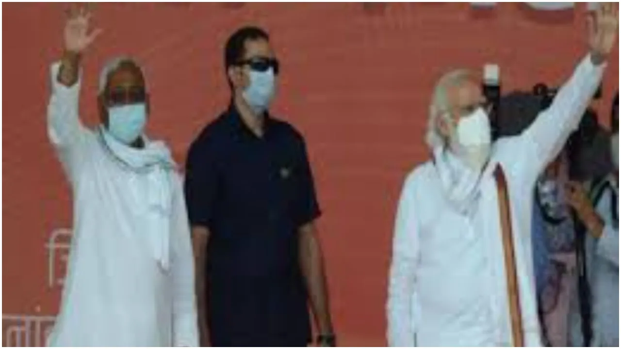 Bihar Assembly Election NDA