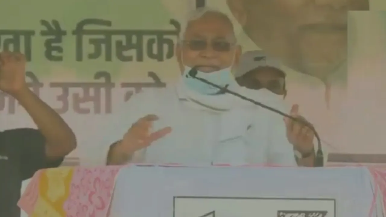 nitish kumar kishanganj