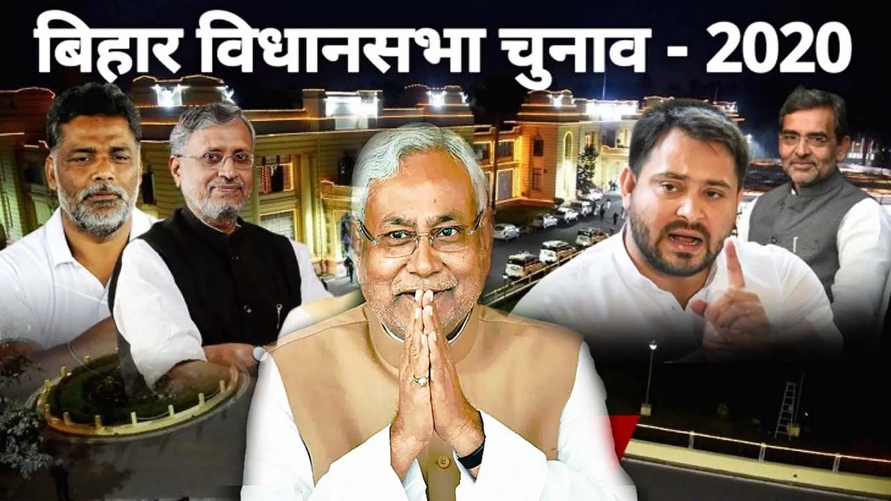 Bihar Elections 2020
