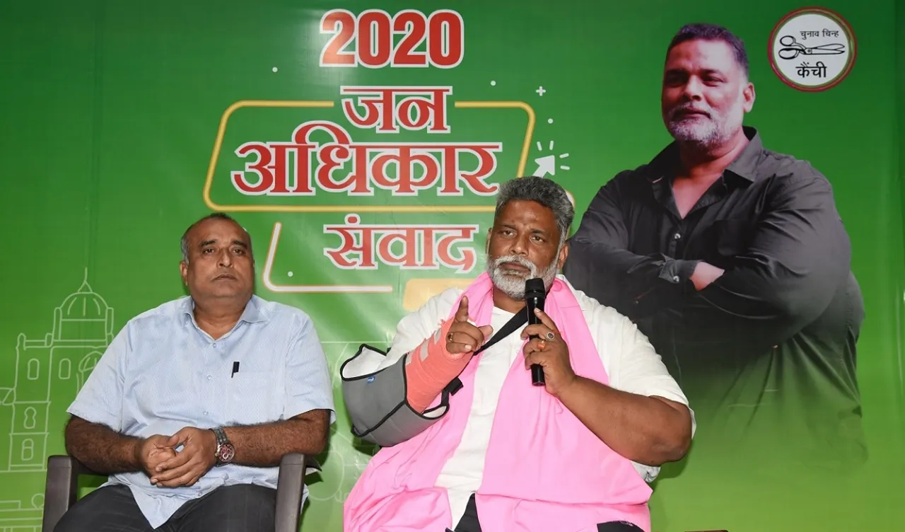 final phase bihar election