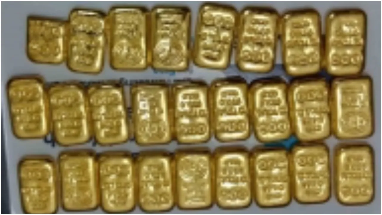 Gold
