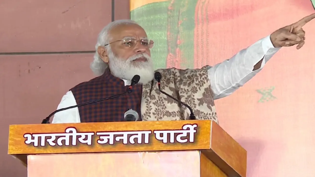 m modi