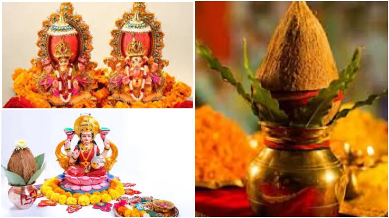 Dhanteras 2020