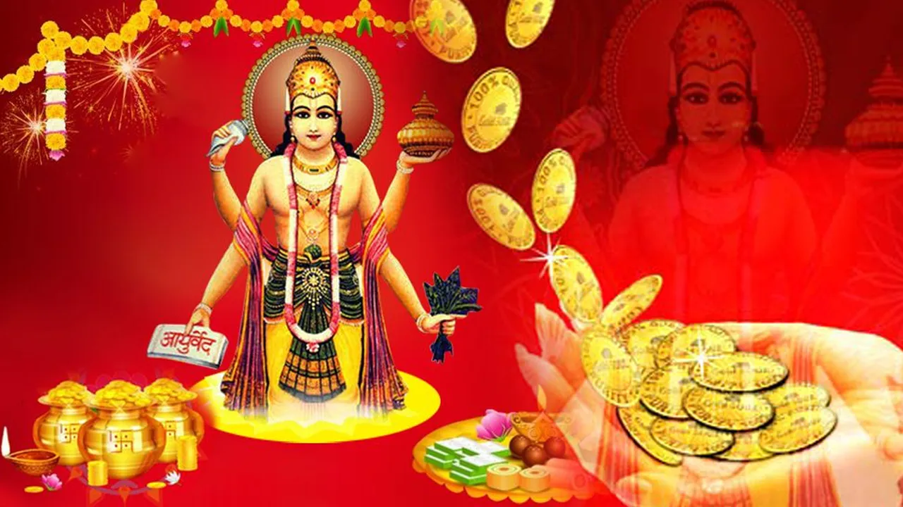 Dhanteras Diwali 2020