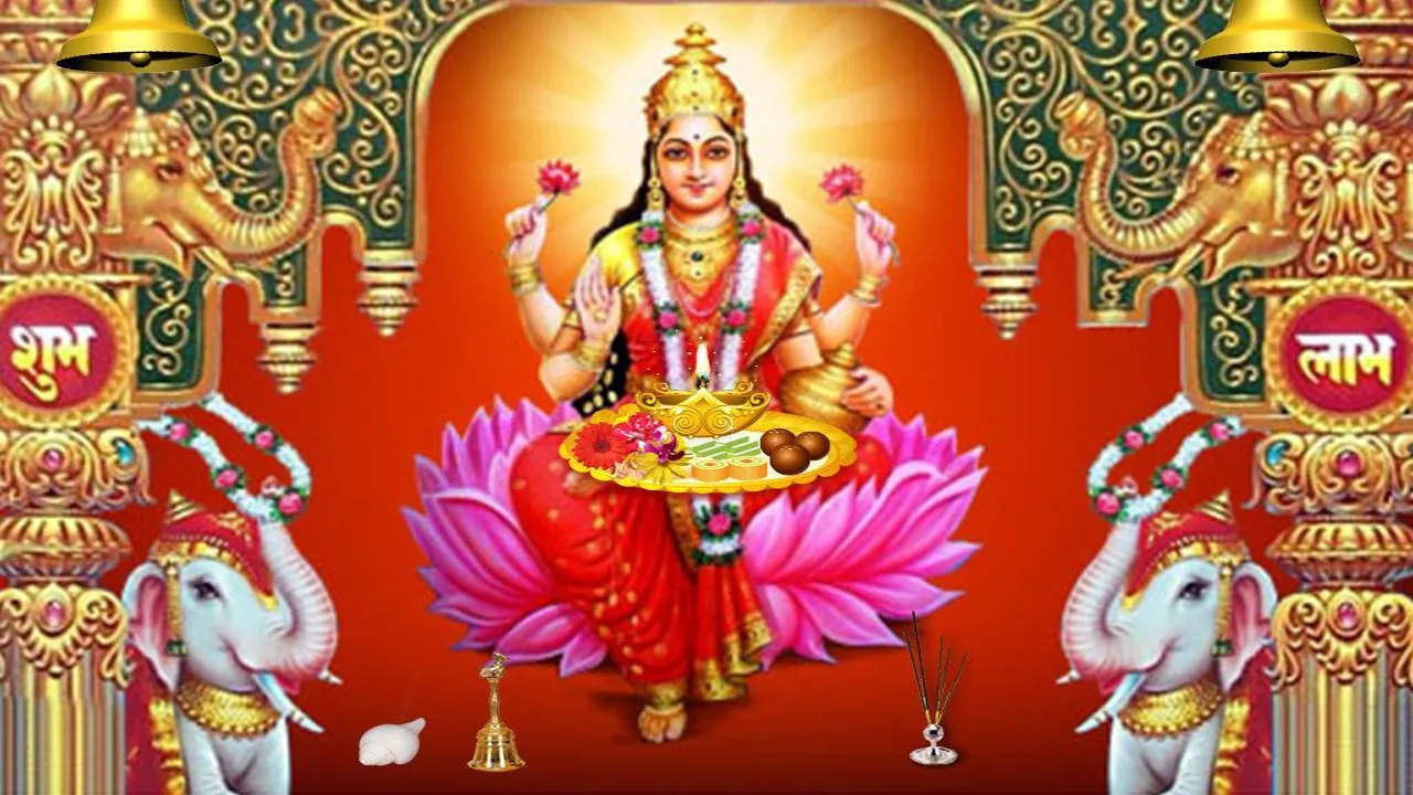 Dhanteras 2020