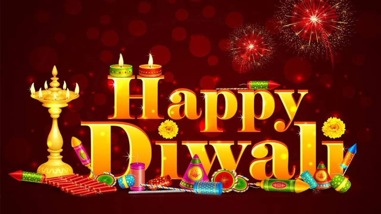 दिवाली 2020