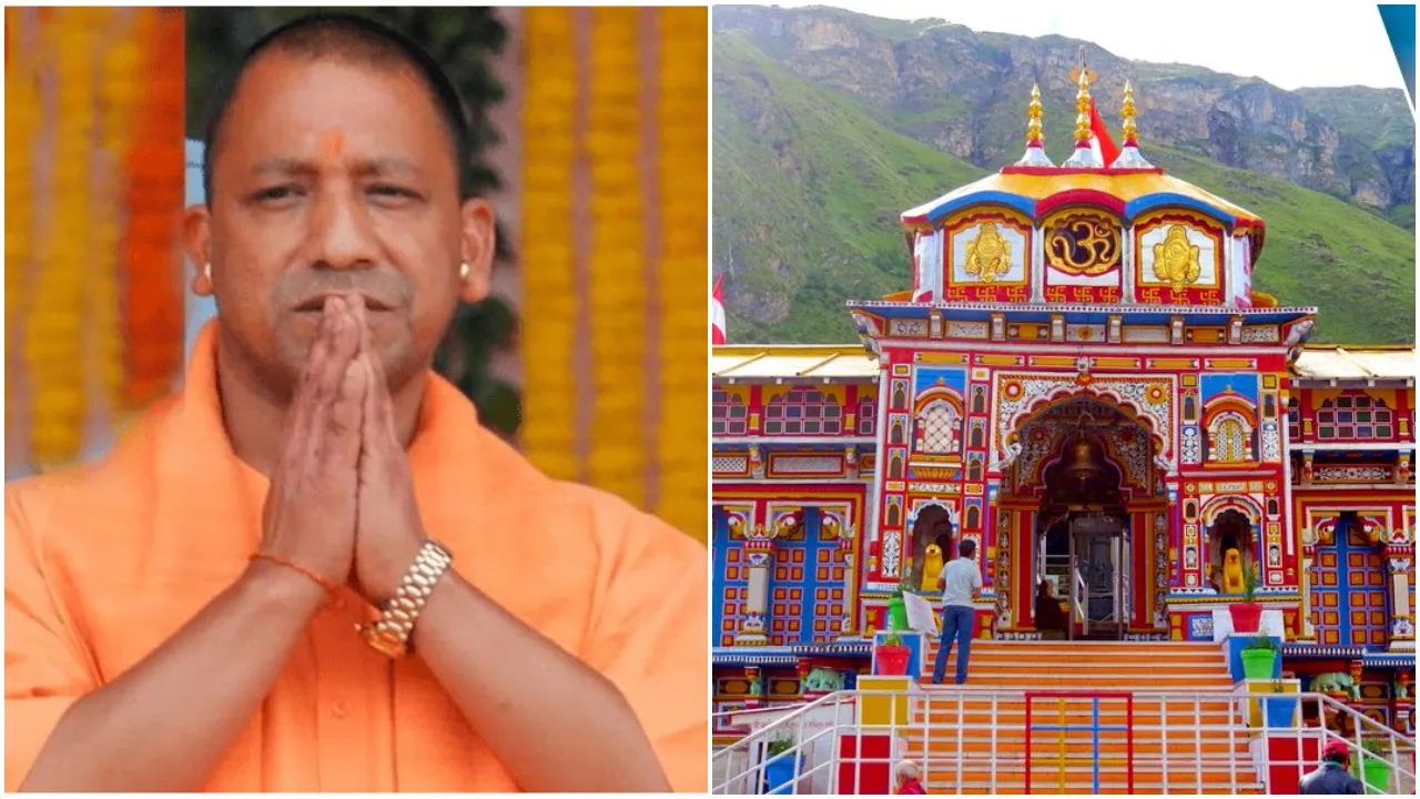 CM YOGI